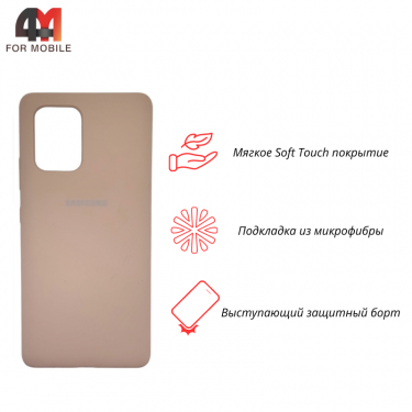 Чехол для Samsung S10 Lite/A91/M80s Silicone Case, пудрового цвета