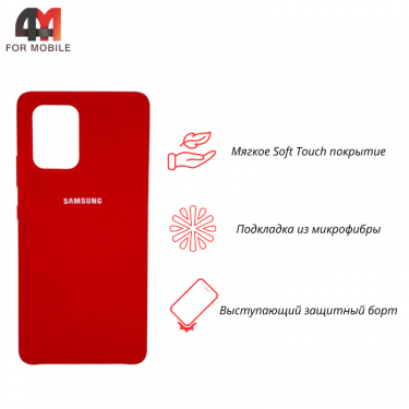 Чехол для Samsung S10 Lite/A91/M80s Silicone Case, красного цвета