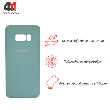 Чехол для Samsung S8 Plus Silicone Case, ментолового цвета