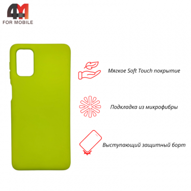 Чехол Samsung M31s Silicone Case, салатового цвета