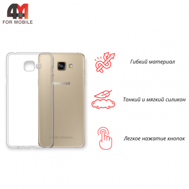 Чехол для Samsung Grand Prime/J2 Prime/G530 силиконовый, прозрачный