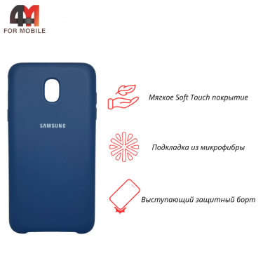 Чехол для Samsung J7 2018/J737 Silicone Case, темно-синего цвета