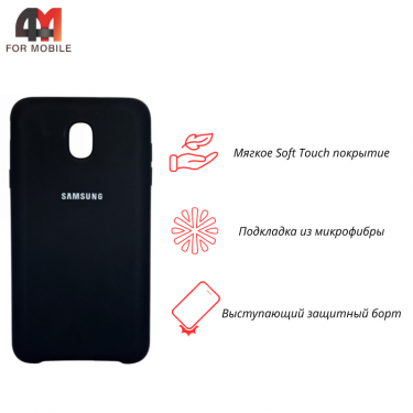 Чехол для Samsung J7 2018/J737 Silicone Case, черного цвета