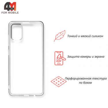 Чехол для Samsung S10 Lite/A91/M80s силиконовый, прозрачный, J-Case