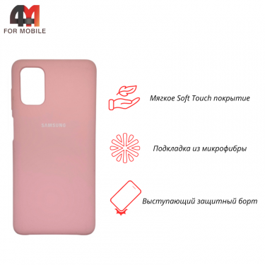 Чехол для Samsung M51 Silicone Case, розового цвета