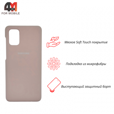 Чехол для Samsung M51 Silicone Case, пудрового цвета