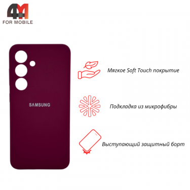 Чехол для Samsung S24 Plus Silicone Case, цвет марсала