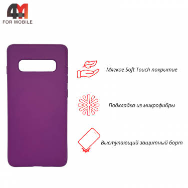 Чехол для Samsung S10 Plus Silicone Case, фиолетового цвета