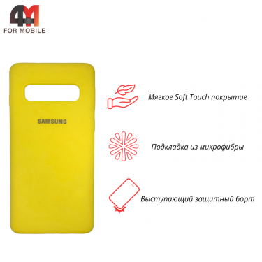 Чехол для Samsung S10 Plus Silicone Case, желтого цвета