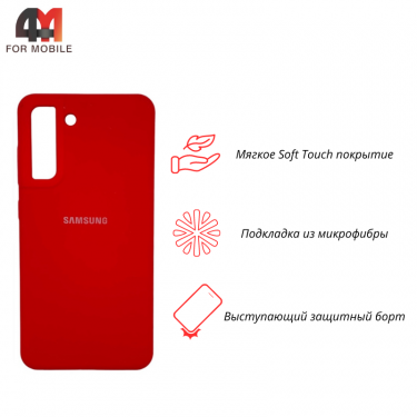 Чехол для Samsung S21 Plus/S30 Plus Silicone Case, красного цвета