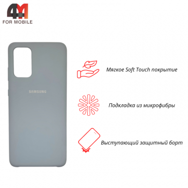 Чехол для Samsung S20 Plus/S11 Silicone Case, небесного цвета