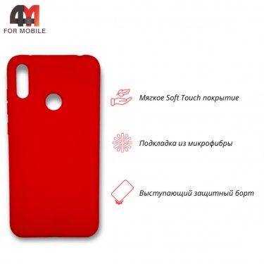 Чехол для Huawei Y7 2019 Silicone Case, красного цвета