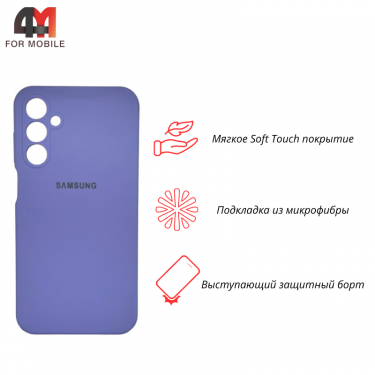 Чехол для Samsung A15 5G Silicone Case, лавандового цвета