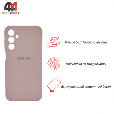 Чехол для Samsung A15 5G Silicone Case, пудрового цвета