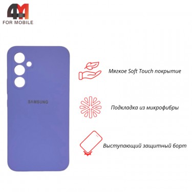 Чехол для Samsung A54 5G Silicone Case, лавандового цвета