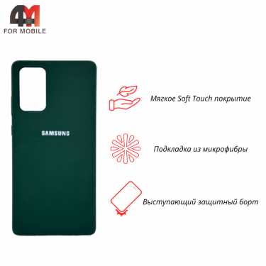 Чехол для Samsung Note 20 Silicone Case, темно-зеленого цвета