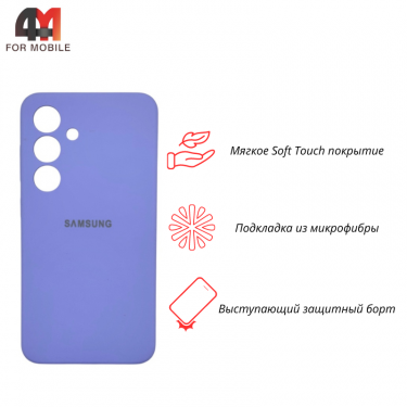 Чехол для Samsung S24 Silicone Case, лавандового цвета