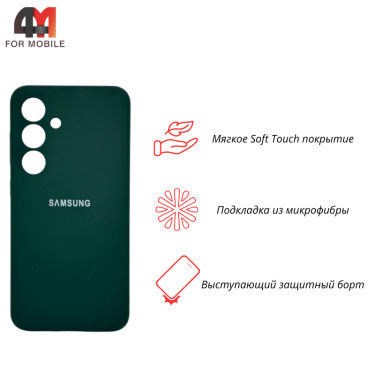 Чехол для Samsung S24 Silicone Case, темно-зеленого цвета