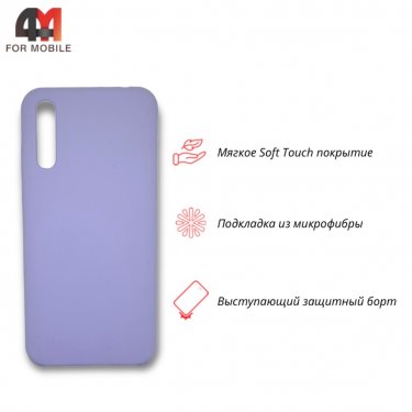 Чехол для Huawei Y8P/Enjoy 10S/P Smart S/Honor 30i силиконовый, Silicone Case, лавандового цвета