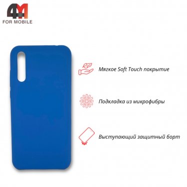 Чехол для Huawei Y8P/Enjoy 10S/P Smart S/Honor 30i Silicone Case, синего цвета