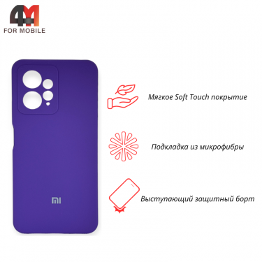 Чехол Xiaomi Redmi Note 12 4G Silicone Case, фиолетового цвета