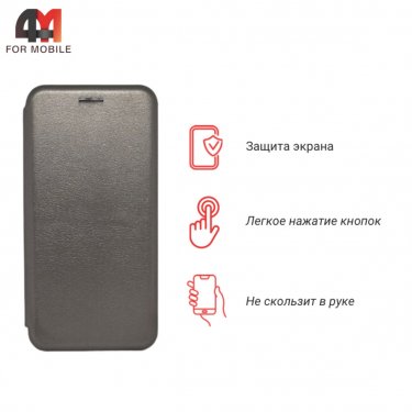 Чехол-книга для Huawei Y7 2018/Y7 Prime 2018/7C Pro серого цвета