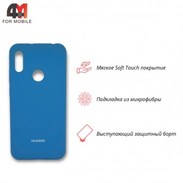 Чехол для Huawei Y6 2019/Honor 8A/Y6s Silicone Case, синего цвета