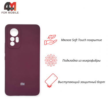 Чехол Xiaomi Mi 12 Lite Silicone Case, цвет марсала