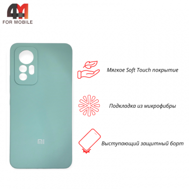 Чехол Xiaomi Mi 12 Lite Silicone Case, ментолового цвета