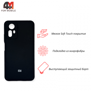 Чехол Xiaomi Redmi Note 12S 4G Silicone Case, черного цвета