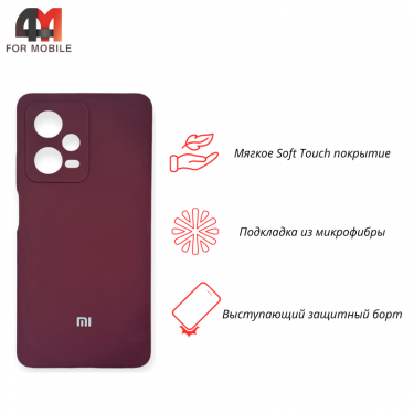 Чехол Xiaomi Redmi Note 12 Pro 5G Silicone Case, цвет марсала