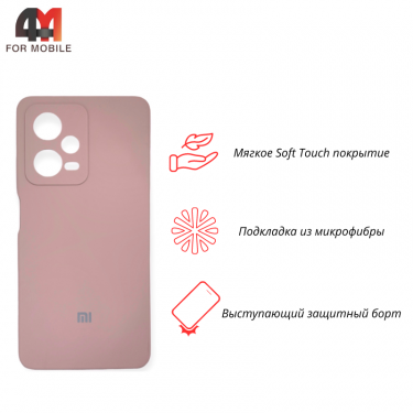 Чехол для Xiaomi Redmi Note 12 Pro 5G Silicone Case, пудрового цвета