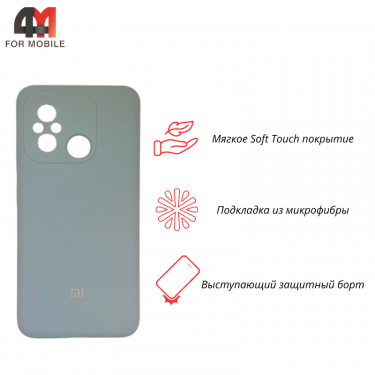 Чехол для Xiaomi Redmi 12C Silicone Case, небесного цвета