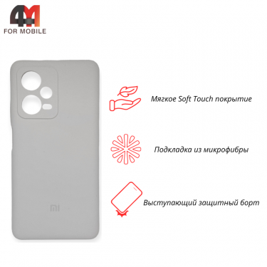 Чехол Xiaomi Redmi Note 12 Pro Plus 5G Silicone Case, белого цвета