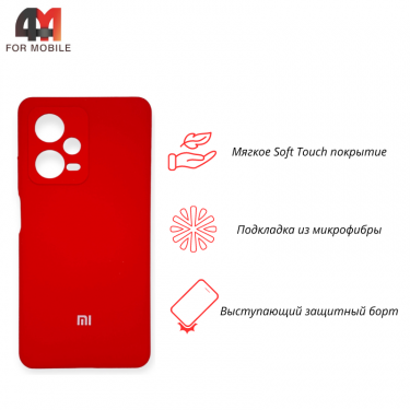 Чехол Xiaomi Redmi Note 12 Pro Plus 5G Silicone Case, красного цвета