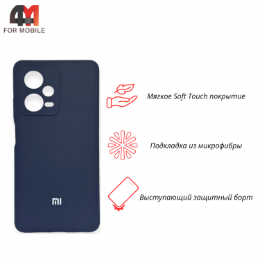 Чехол Xiaomi Redmi Note 12 Pro Plus 5G Silicone Case, темно-синего цвета