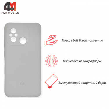 Чехол Xiaomi Redmi 12C Silicone Case, белого цвета