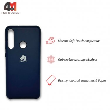 Чехол для Huawei Y6P Silicone Case, темно-синего цвета