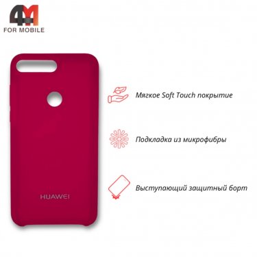 Чехол для Huawei Y7 2018/Y7 Prime 2018/7C Pro Silicone Case, малинового цвета