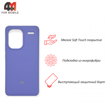 Чехол для Xiaomi Redmi Note 13 Pro Plus 5G Silicone Case, лавандового цвета