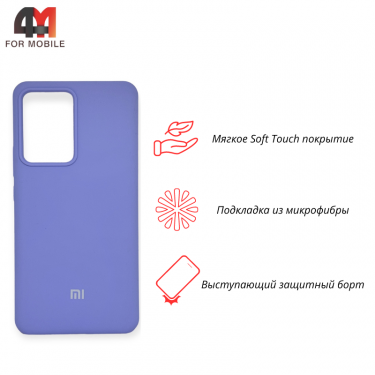 Чехол Xiaomi Mi 13 Lite Silicone Case, лавандового цвета