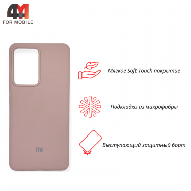 Чехол для Xiaomi Mi 13 Lite Silicone Case, пудрового цвета