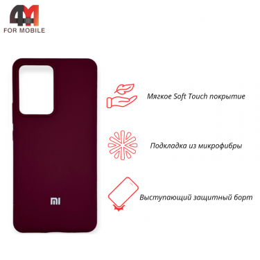 Чехол для Xiaomi Mi 13 Lite Silicone Case, цвет марсала