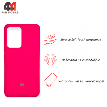 Чехол Xiaomi Mi 13 Lite Silicone Case, ярко-розового цвета