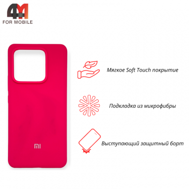 Чехол Xiaomi Mi 13 Pro Silicone Case, ярко-розового цвета