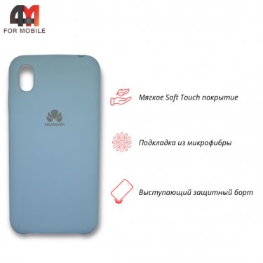 Чехол для Huawei Y5 2019/Honor 8S Silicone Case, небесного цвета