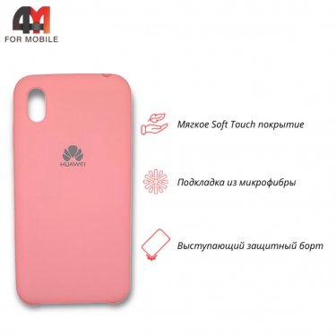 Чехол для Huawei Y5 2019/Honor 8S Silicone Case, розового цвета