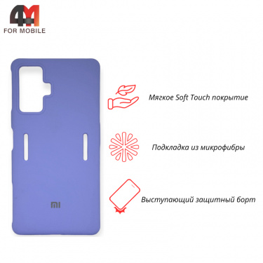 Чехол для Xiaomi Poco F4 GT Silicone Case, лавандового цвета