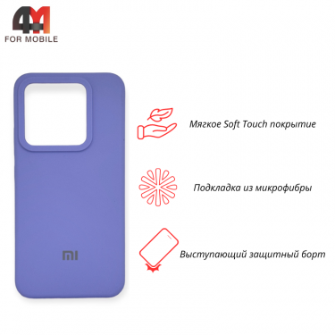 Чехол Xiaomi Mi 14 5G Silicone Case, лавандового цвета