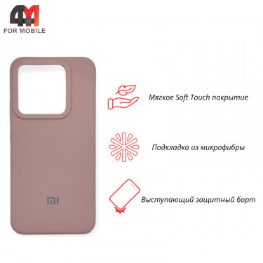 Чехол для Xiaomi Mi 14 5G Silicone Case, пудрового цвета